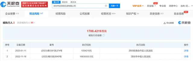 小林一郎疯了，脱口骂道：次郎，你这个谋害亲哥的畜生，竟然还敢说我天生反骨？。